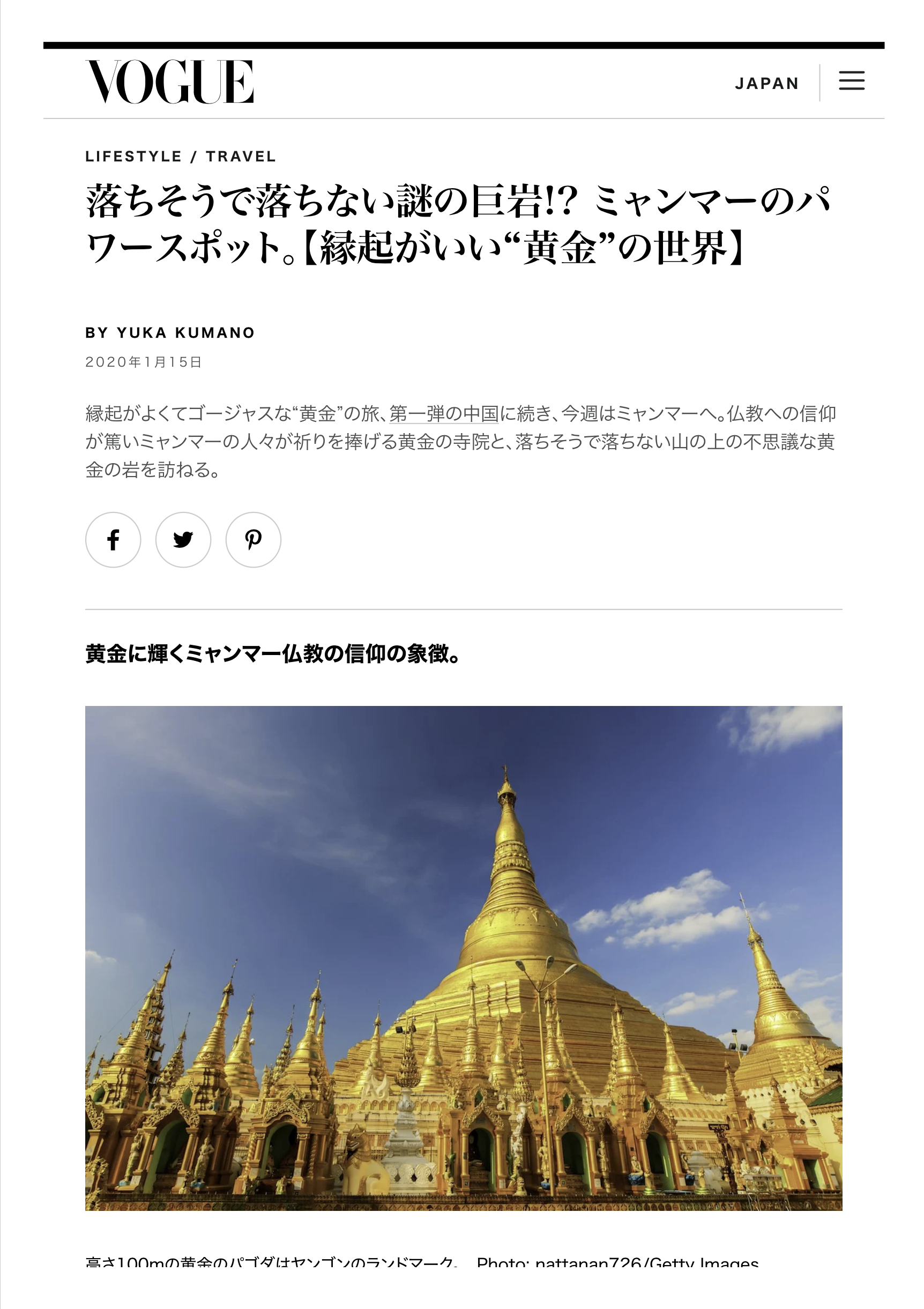 落ちそうで落ちない謎の巨岩!_ ミャンマーのパワースポット。【縁起がいい“黄金”の世界】 _ Vogue Japan